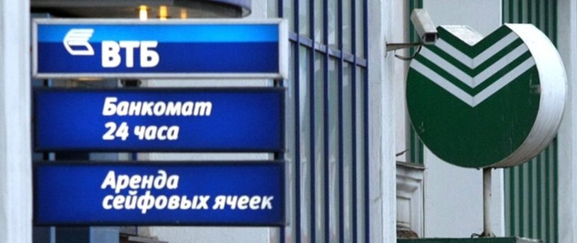 втб банк омск. втб банк новосибирск кировский район. банк втб 70 лет октября. уфа проспект октября 72 банк втб. проспект ленина 77 втб банк.