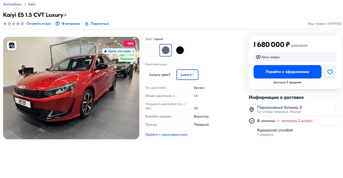 Озонирование автомобиля