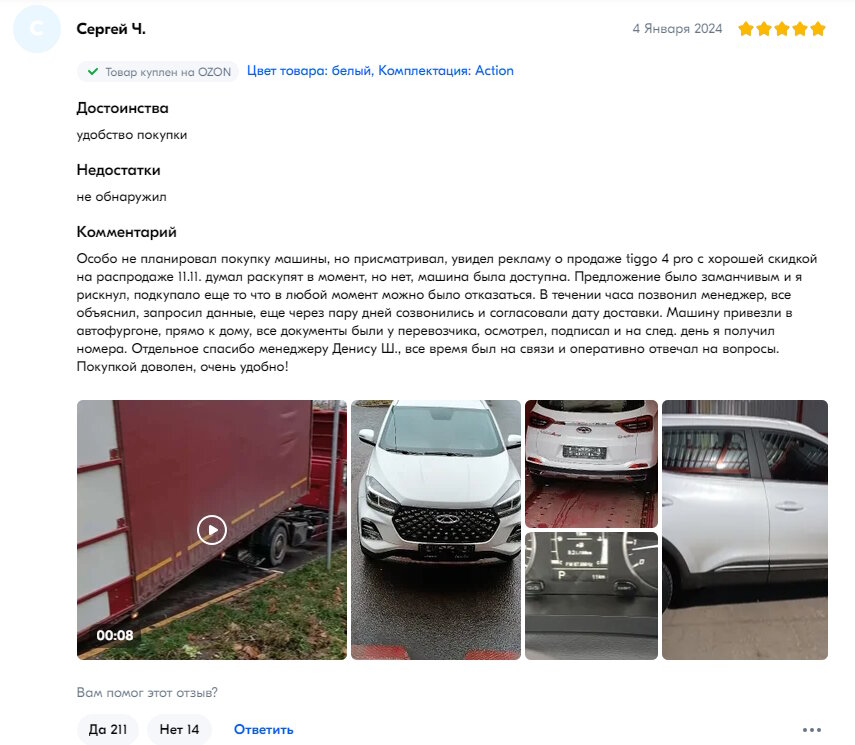 Не получается набрать номер. Не получается набрать номер