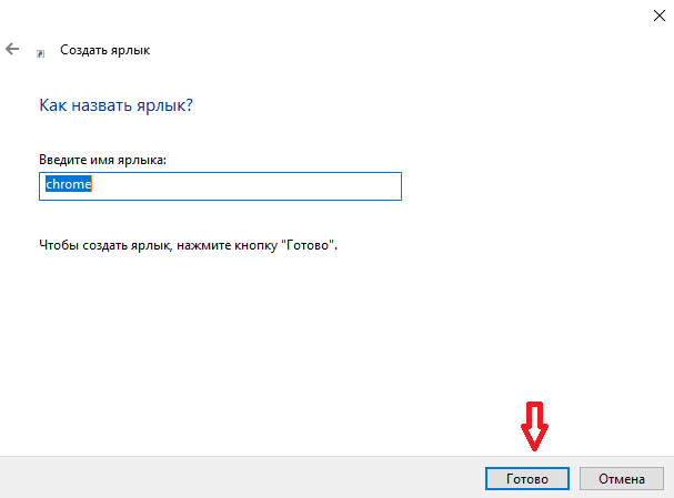 Диспетчер загрузки на телефоне. Чтобы приложение работало корректно. Настройки уведомление приложение. Чтобы приложение работало корректно. На телефоне не открываются приложения.