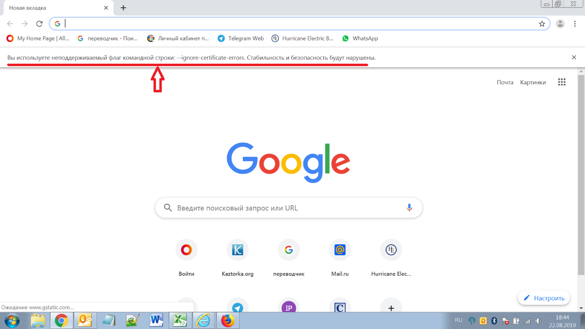 Функции google chrome