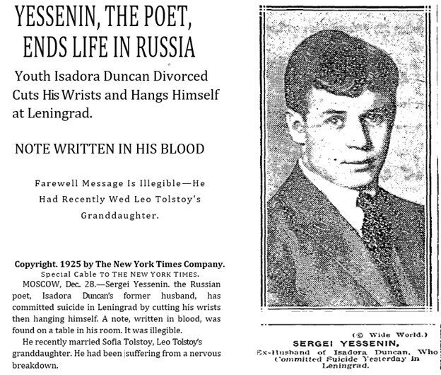 Вырезка из газеты The New York Times от 2 декабря 1925 года
