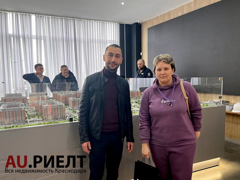 Агентство недвижимости "АЮ.РИЕЛТ" г. Краснодар