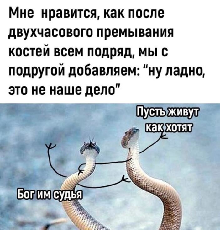 психология общественного настроения