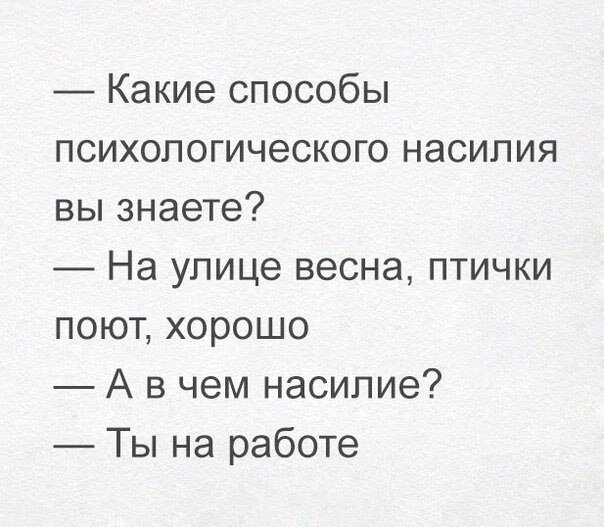 Проблема в литературе это. Поднимать тему или проблему. Поднимать тему или проблему. Какие проблемы поднимает автор в рассказе. Поднимать тему или проблему.