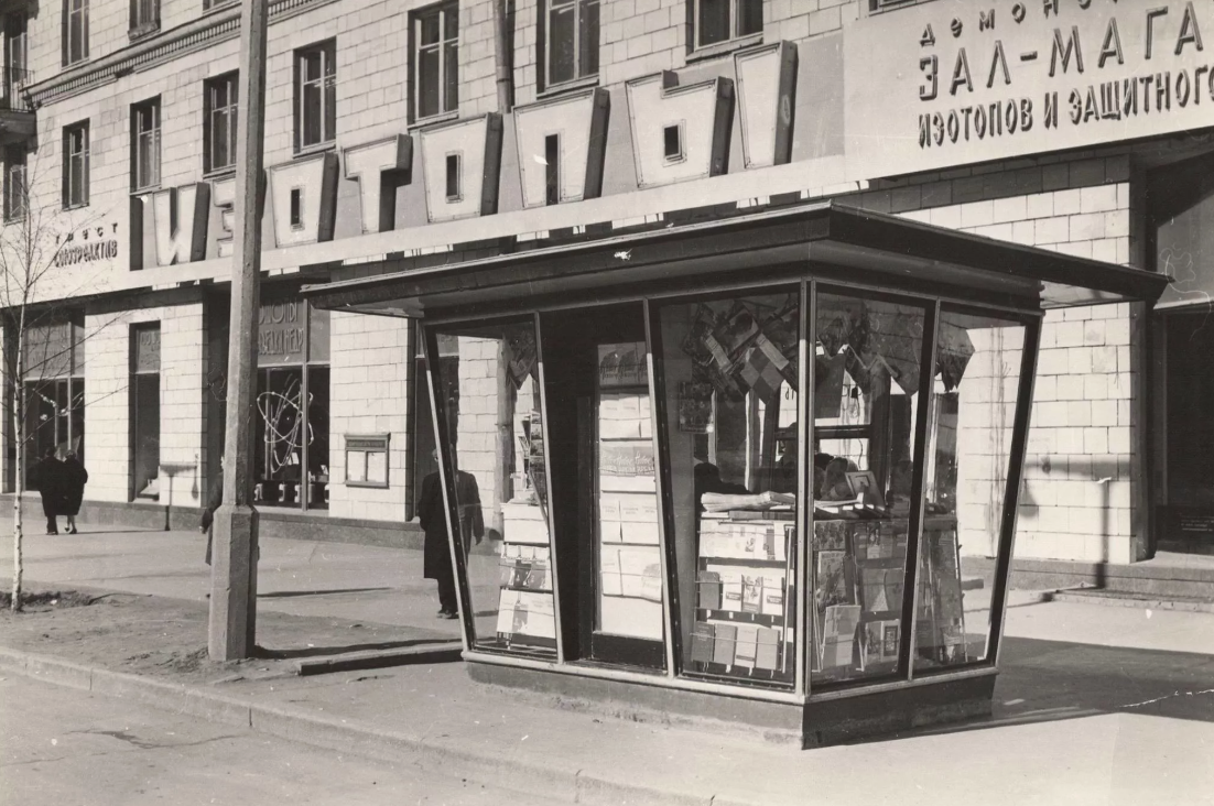 Как в Москве 1960-х годов в рекламе порядок наводили Москва, Старые фотографии, 
