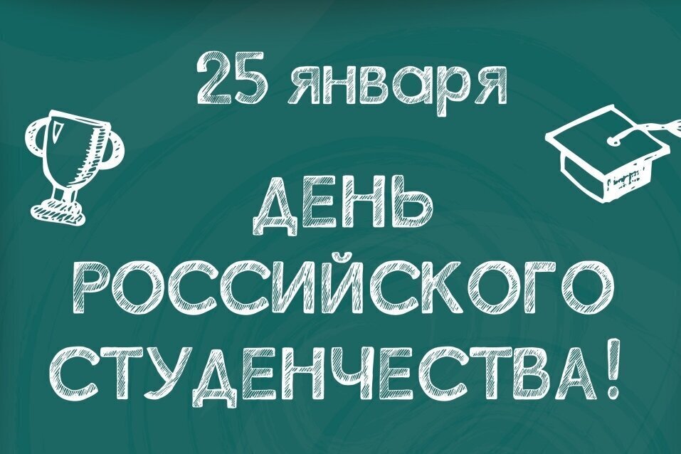 Работа в государственной школе