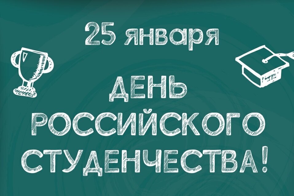 Повышение окладов учителей в 2024 году