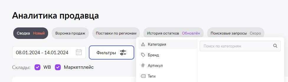 Фнс личный кабинет. Обновление данных в личном кабинете. Обновление данных в личном кабинете. Редактировать паспортные данные на госуслугах. Пфр обновить данные паспорта.