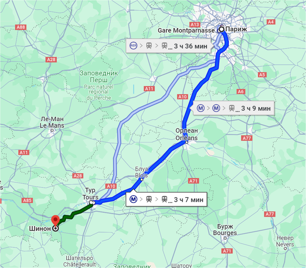Париж - Шинон. Google.Maps