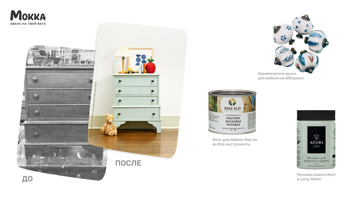 Источник: LIS ENGELHART, MIKE GARTEN; STYLING BY LIS ENGELHART AND ALEX MATA // https://www.goodhousekeeping.com/home/craft-ideas/how-to/g139/genius-upcycling-ideas/