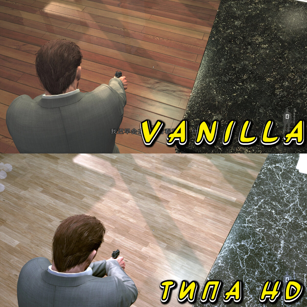 игра max payne 3 dlc. Max payne 3 pc. Max payne 3 models. оружие из max payne 2. Max payne pack.