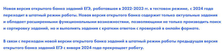 тестовое задание для пишущего редактора