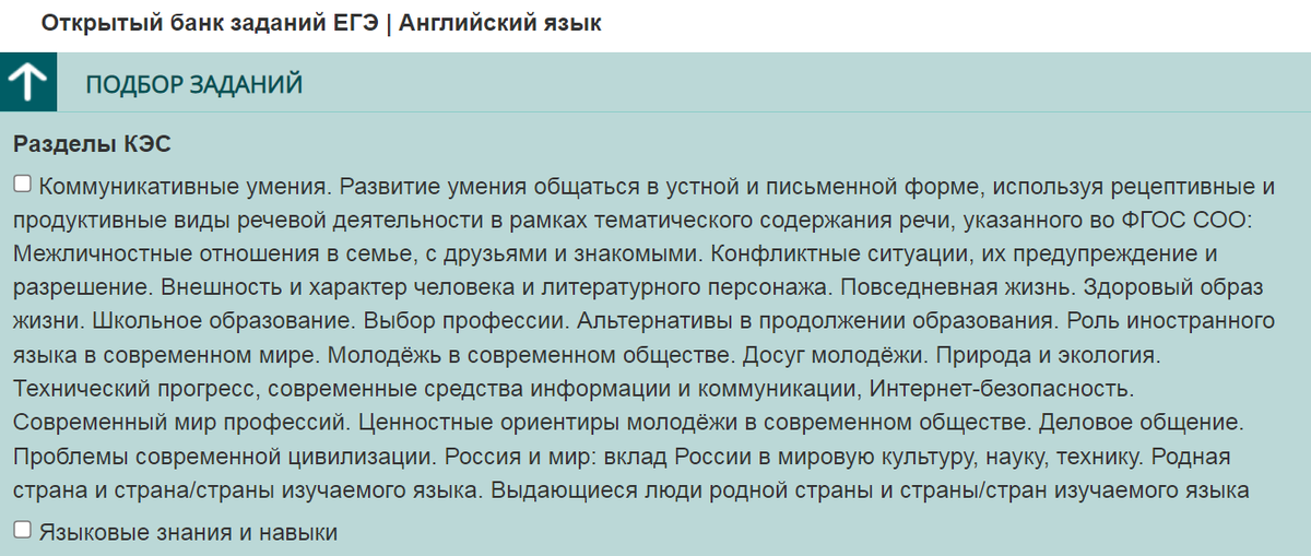 нужен ли английский язык программисту