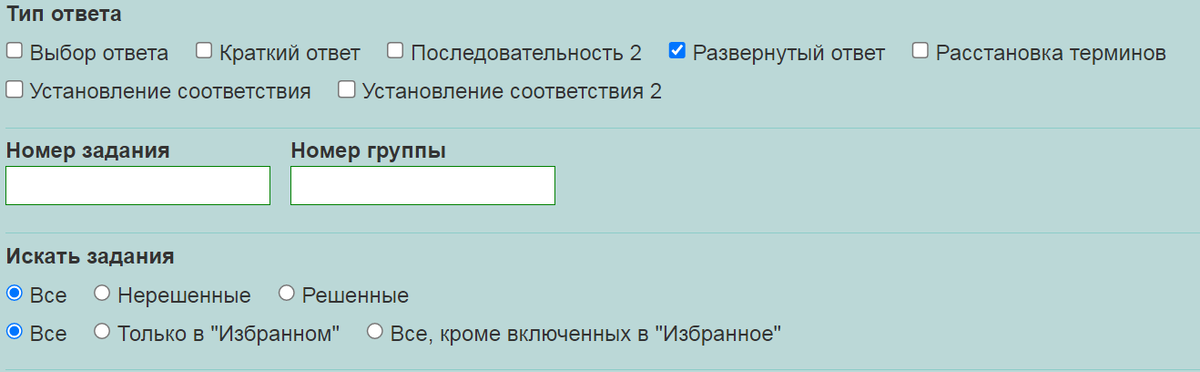 фипи егэ по литературе 2024 список литературы.