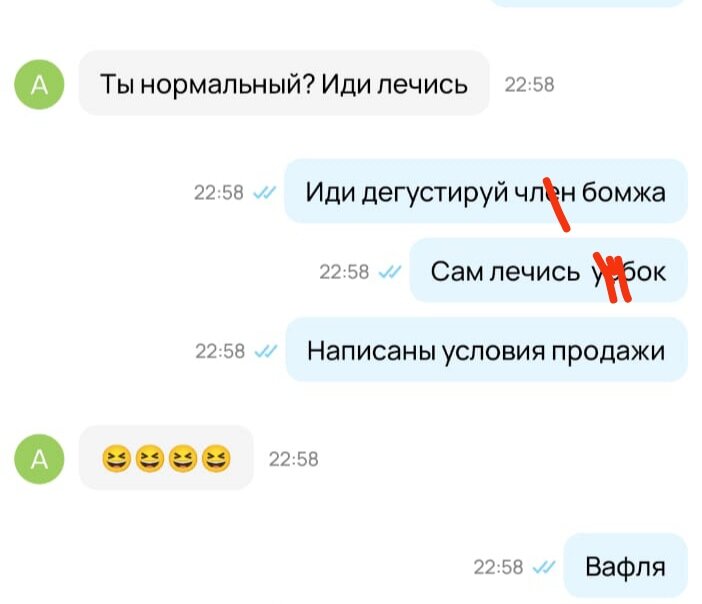 я думаю о тебе стихи. афоризмы про секреты. мужчина и женщина. о чем говорят люди чаще всего. почему люди врут.