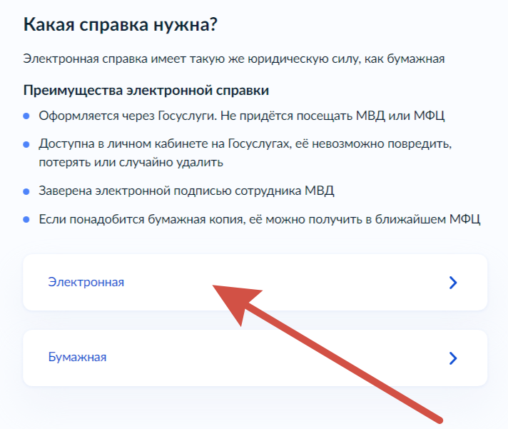 Будем жить какое лицо