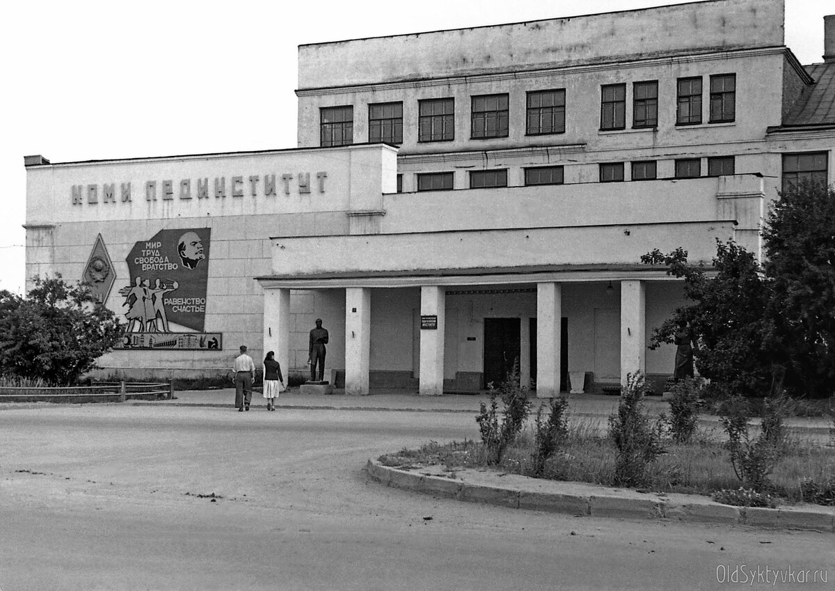 с 100 юбилеем коми республики. 100 лет коми. 100 лет республике коми логотип. 100 летие республики коми. 100 лет коми.