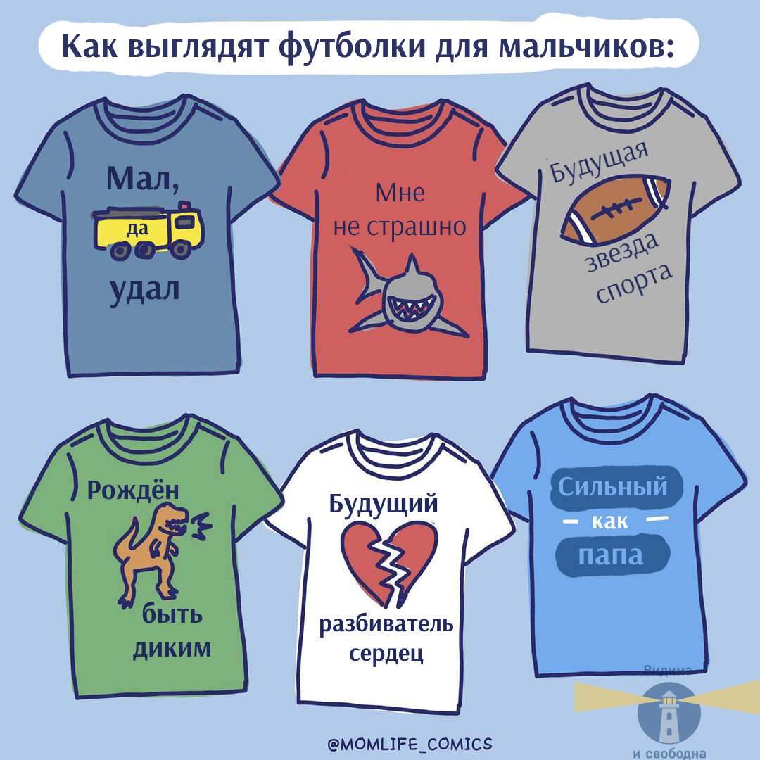 Как удалить надпись с одежды. Как удалить надпись с одежды
