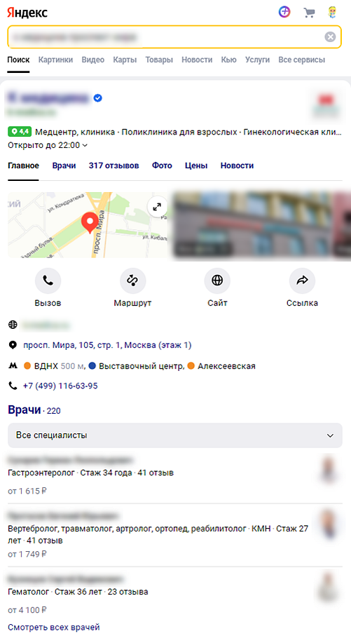 Не отображается список сетей. Не отображается список сетей