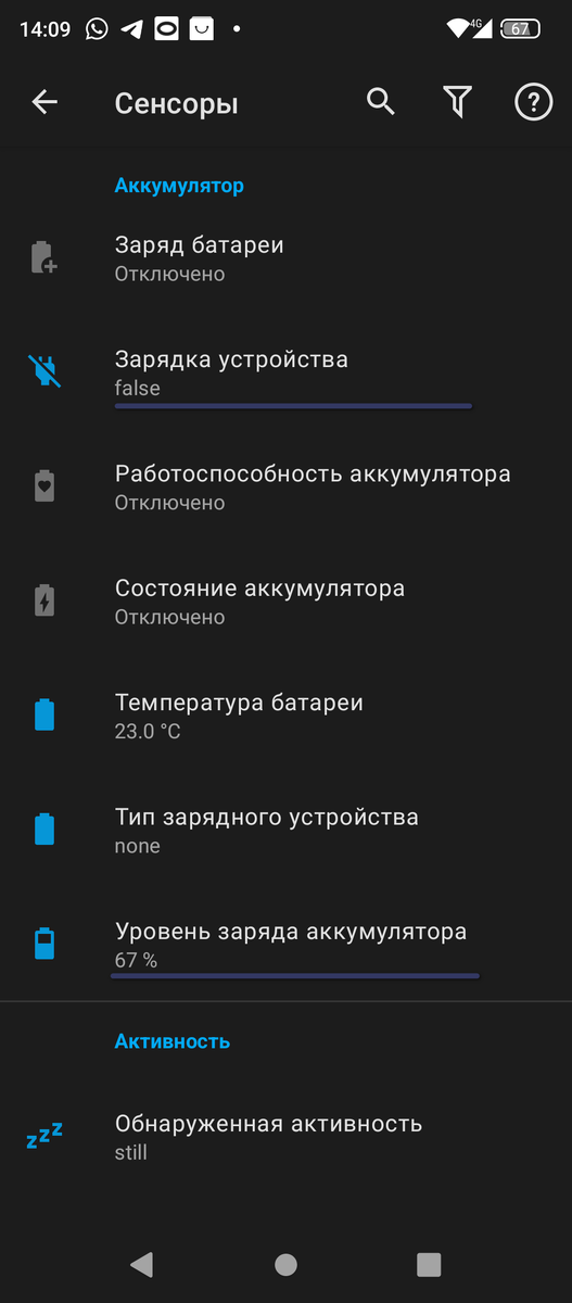 Настройка управляемого приложения. Настройка управляемого приложения