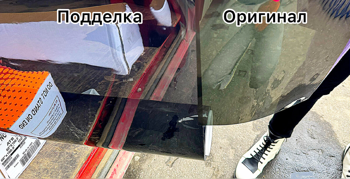 На фото слева поддельная пленка с голограммой LLumar. Оригинал можно отличить по оттенку пленки.