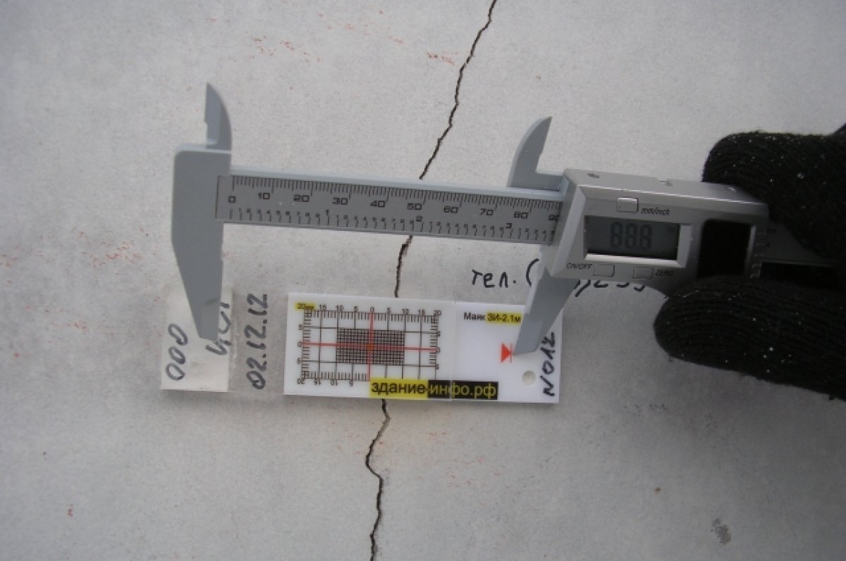    Нижегородский ДУК объяснил, почему треснула стена в доме на Усилова