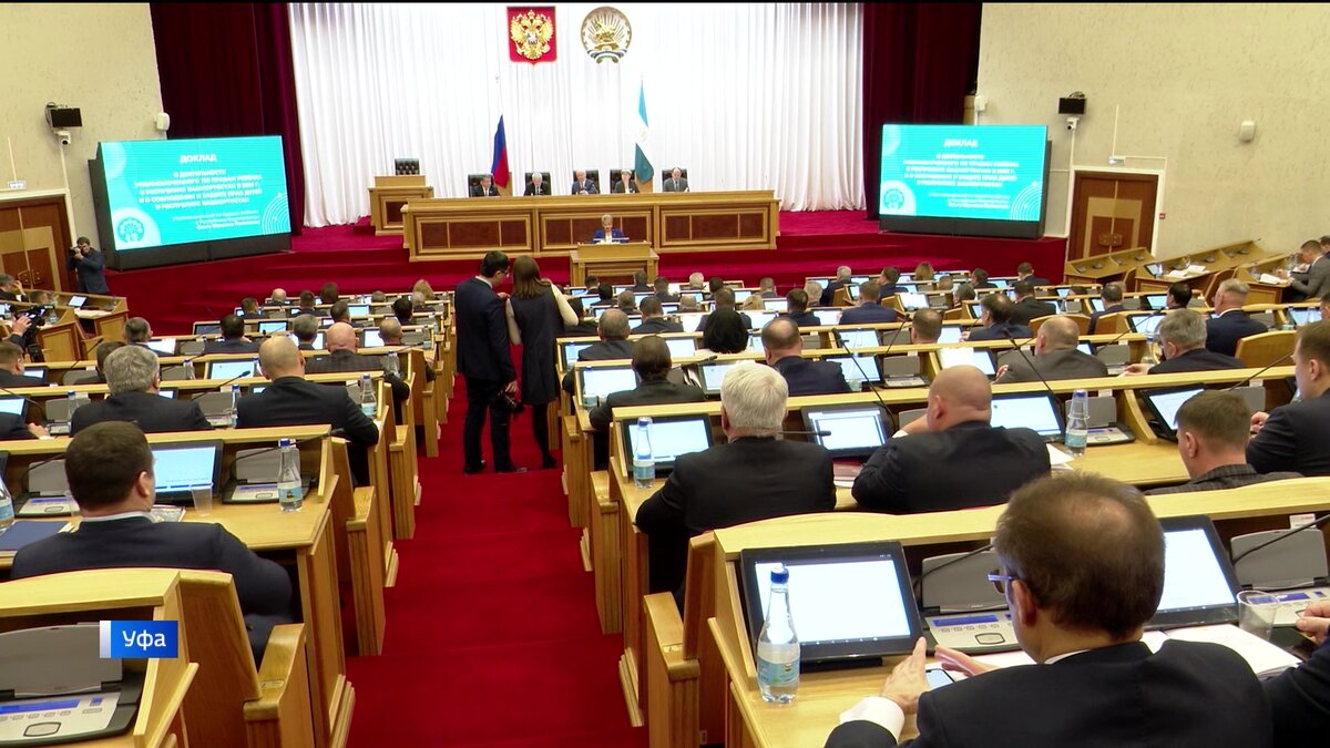    В Уфе состоялось первое в этом году заседание Госсобрания-Курултая РБ