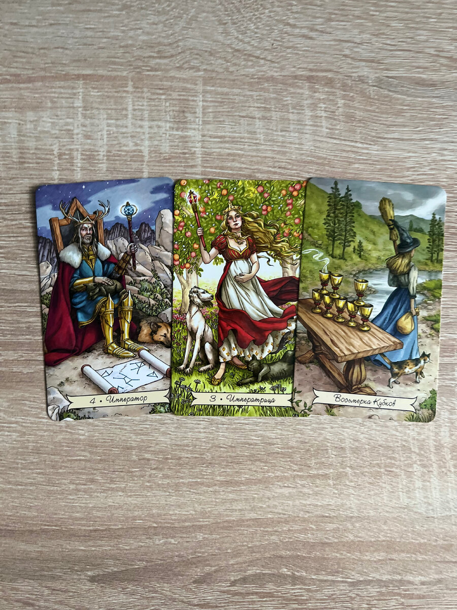 10 пентаклей туз пентаклей. девятка пентаклей уэйт. сочетание 9 пентаклей. девятка пентаклей мысли мужчины. девятка пентаклей мысли мужчины.