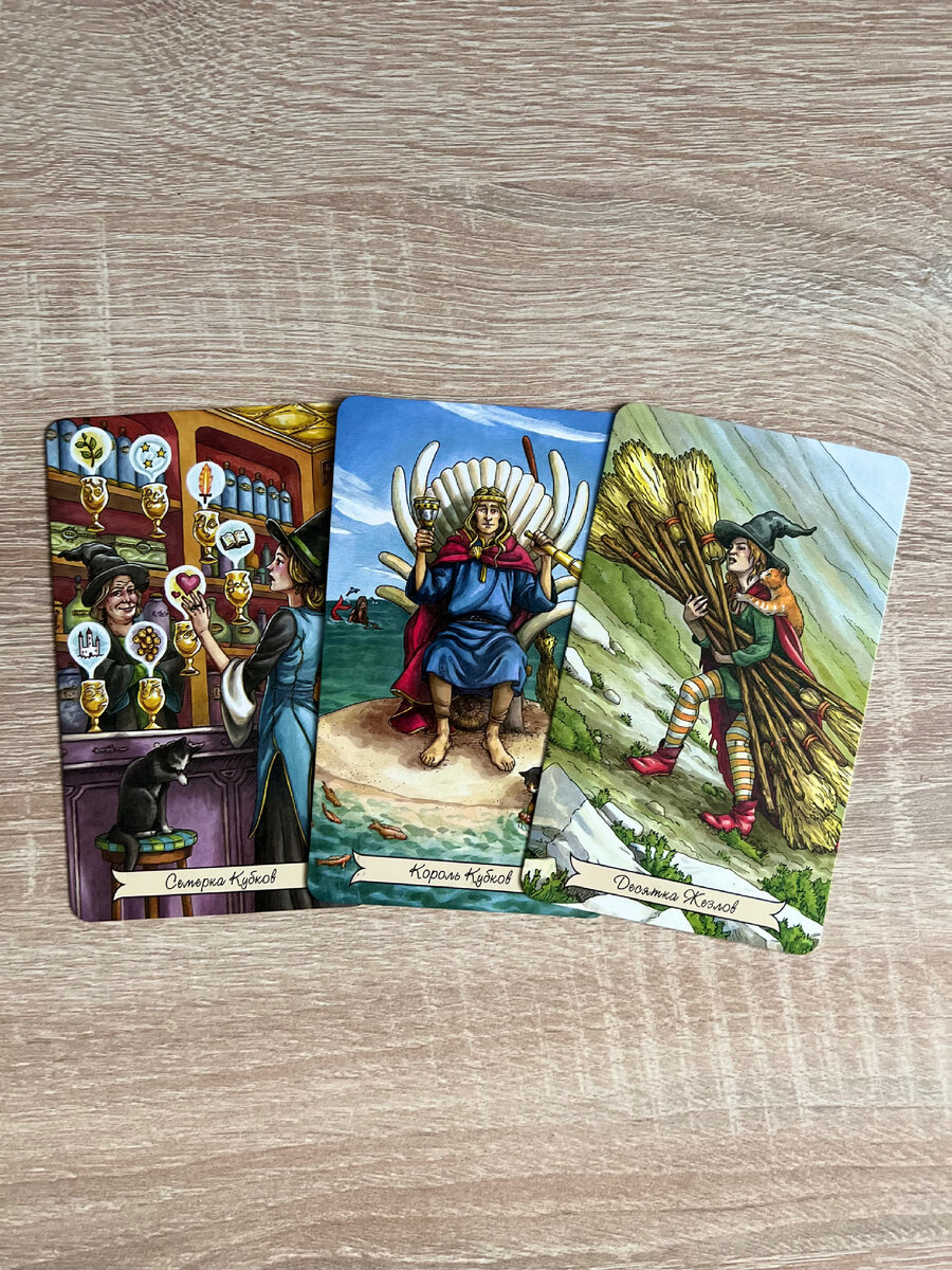 пентаграмма фото. туз пентаклей. пятерка пентаклей карта дня. пентакль соломона тату. пентакли мысли мужчины.