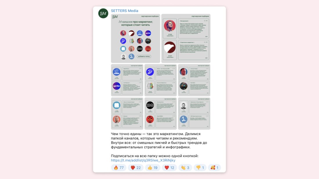 Кнопка подписаться. Как сделать ссылку на подписаться. Как сделать ссылку на подписаться. Лид магнит примеры для инстаграм. Как сделать ссылку на подписаться.