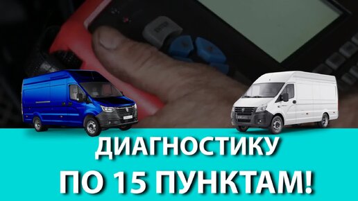 Восточный ветер газ