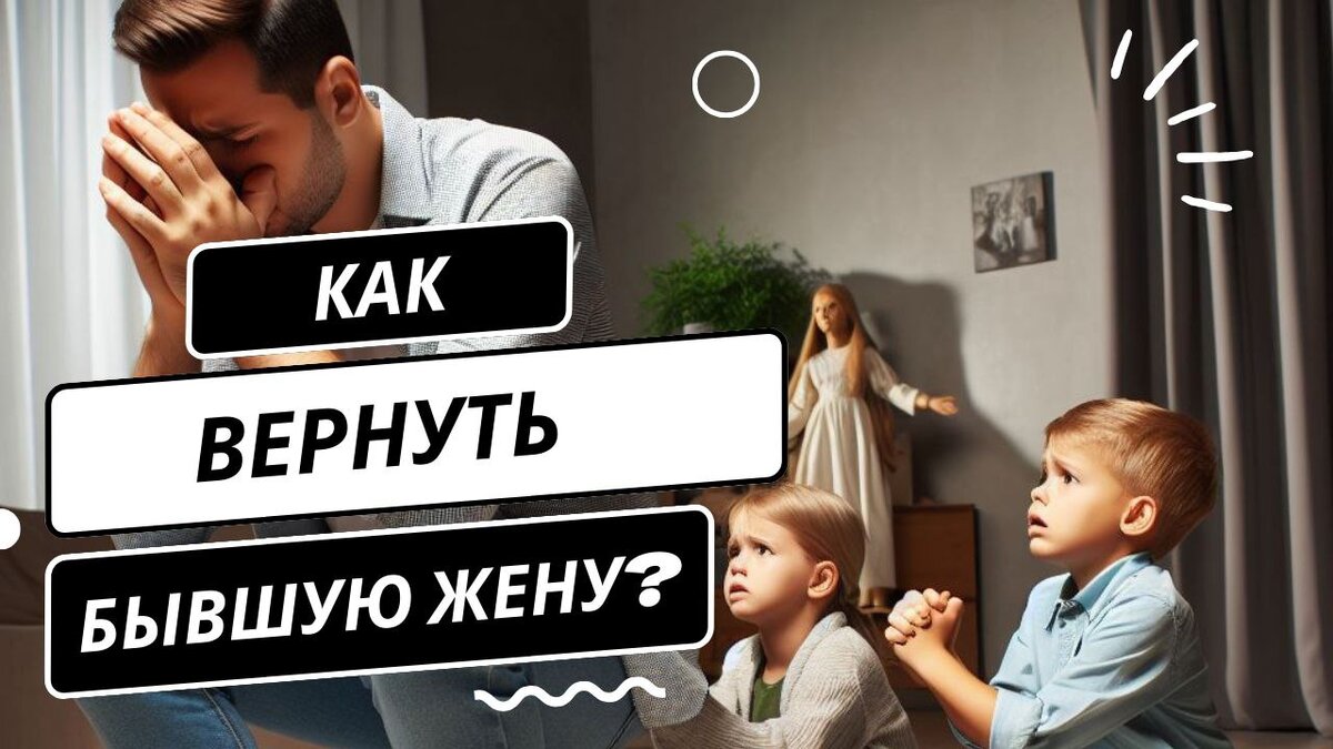 что нужно сделать после развода. рекомендации детям при разводе родителей. ребенок в ситуации развода родителей. отношение с парнем советы психолога. исковое заявление на разделение имущества при разводе.