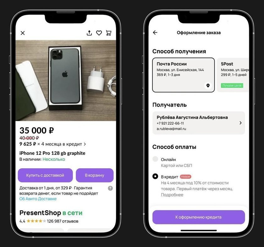 Как работает приложение вся активность. Активность приложение. Как работает приложение вся активность. Как работают компьютерные программы. Как работает приложение вся активность.