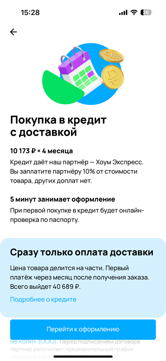 Какие пособия можно получать одновременно. Какие пособия можно получать одновременно