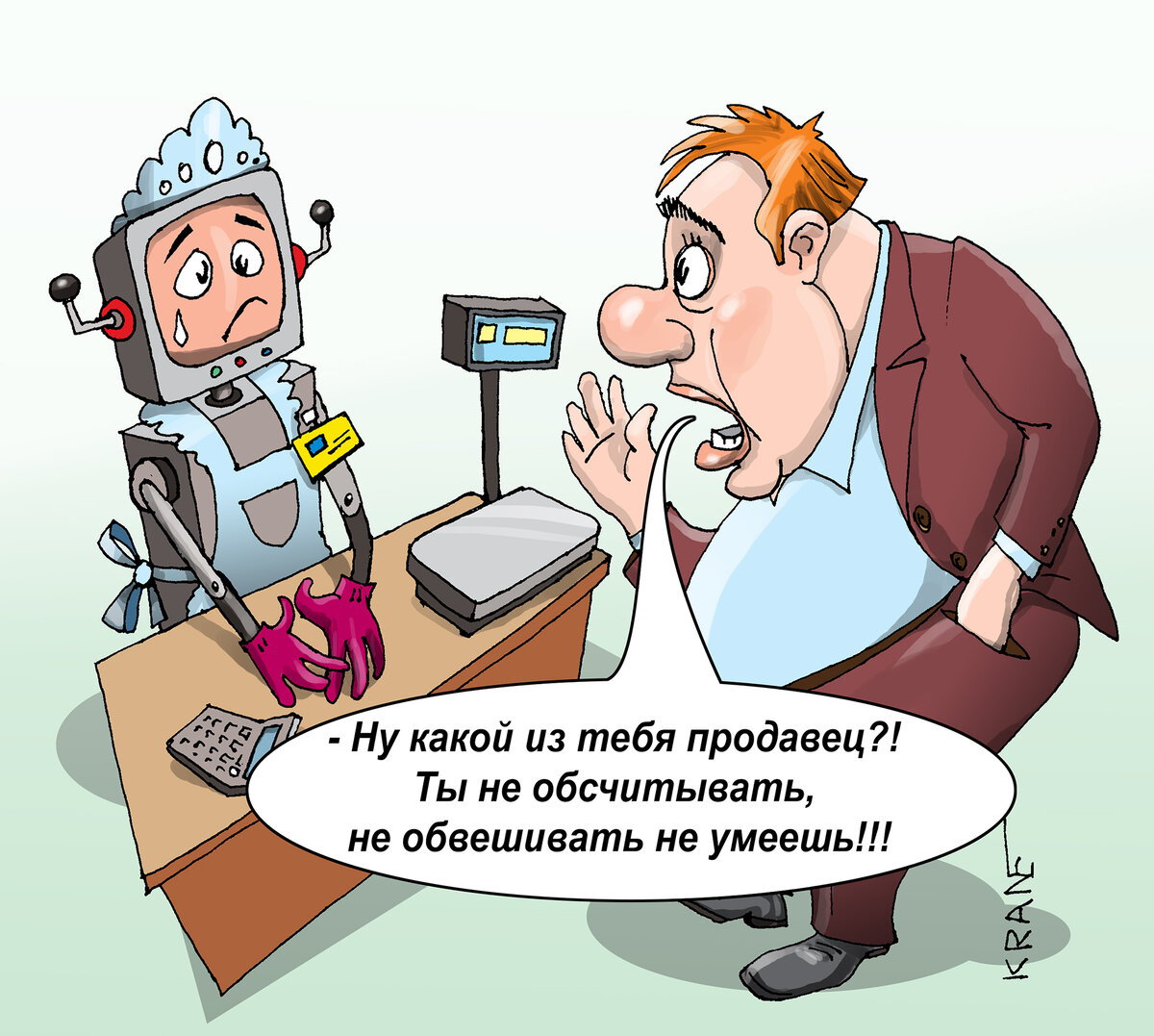 Карикатуры про роботов