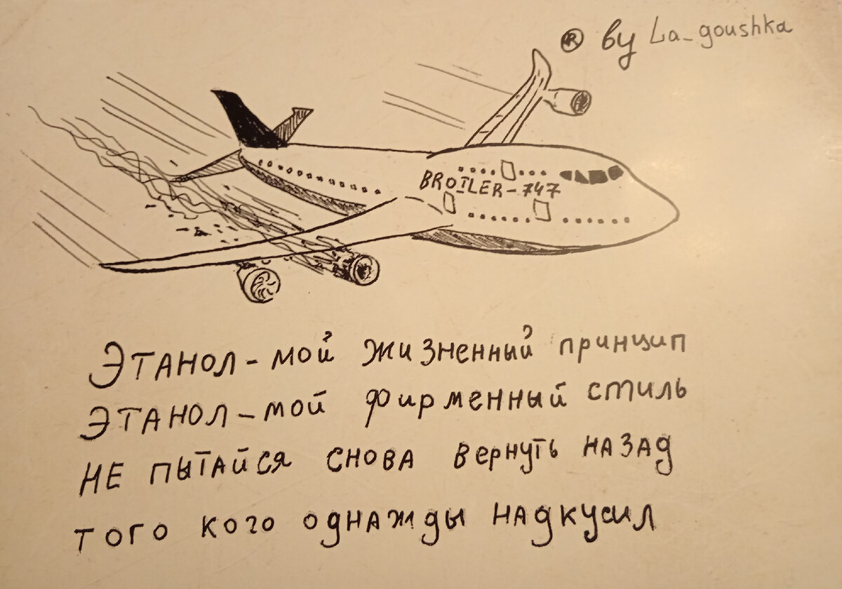 Просто весёлая картинка. Автор - Оксана Горбунова aka la_goushka.