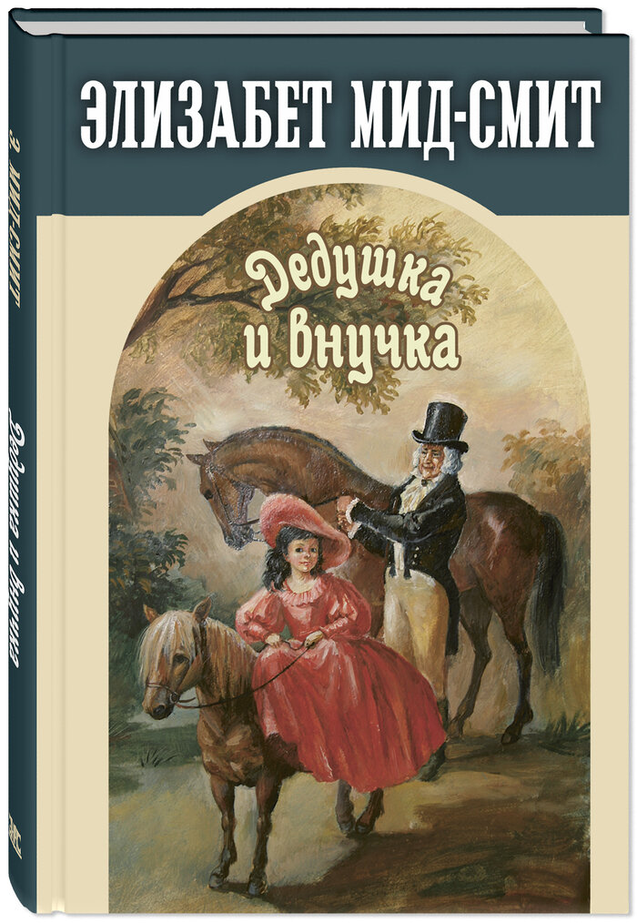 сентиментальная повесть карамзина. классицизм в произведении бедная лиза. черты сентиментализма в бедной лизе. карамзин (повесть «бедная лиза». бедная лиза конспект.