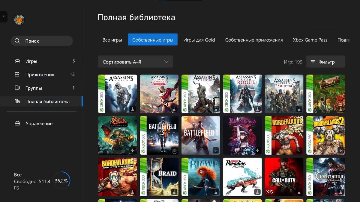 Coming soon игра. Xbox one game pass игры список. Game pass console. Game pass console. Гейм пасс xbox one.