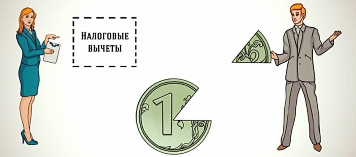 Сумма возврат налога обучение ребенка в 2023. Налоговый вычет за спорт. Социальный вычет за обучение налогоплательщика. Как получить налоговый вычет за обучение ребенка в вузе. Налоговые вычеты 2023 год.