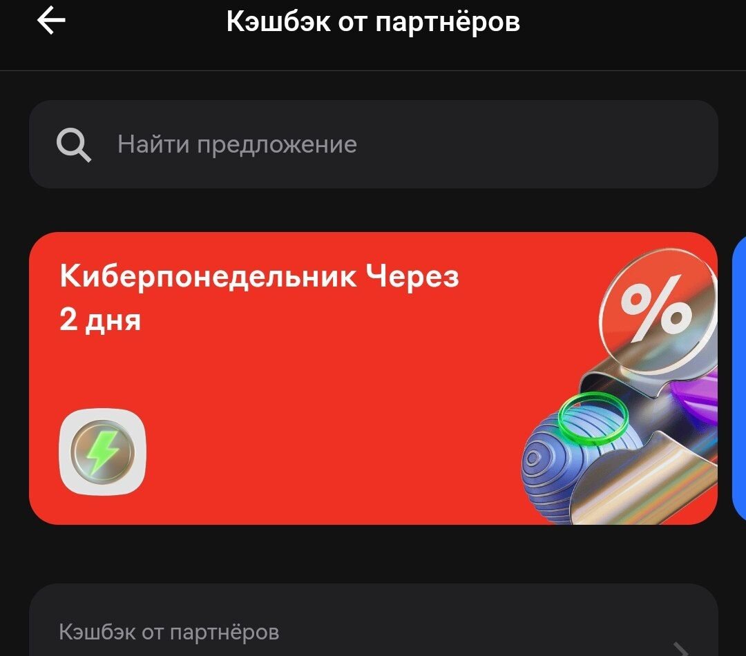 какие банки дарят акции