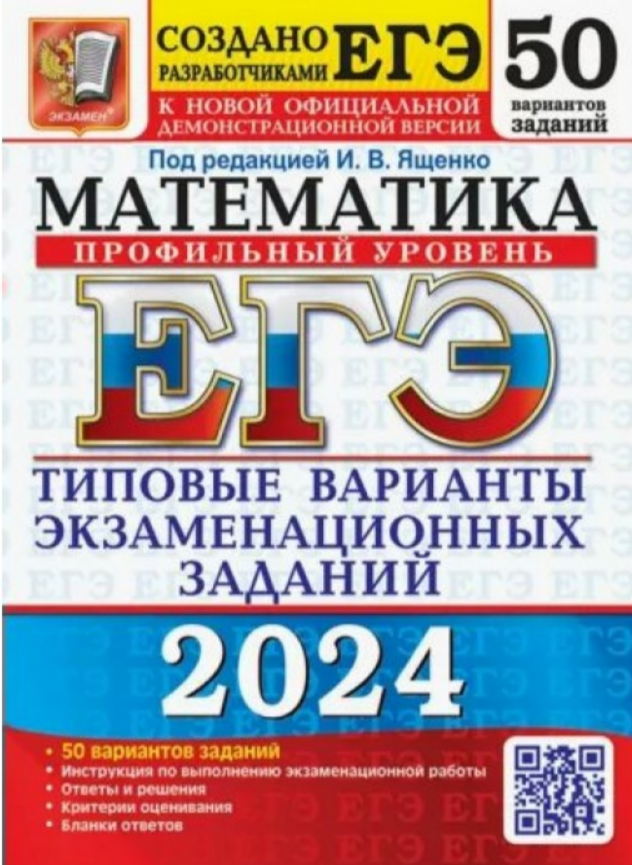 Не опять, а снова