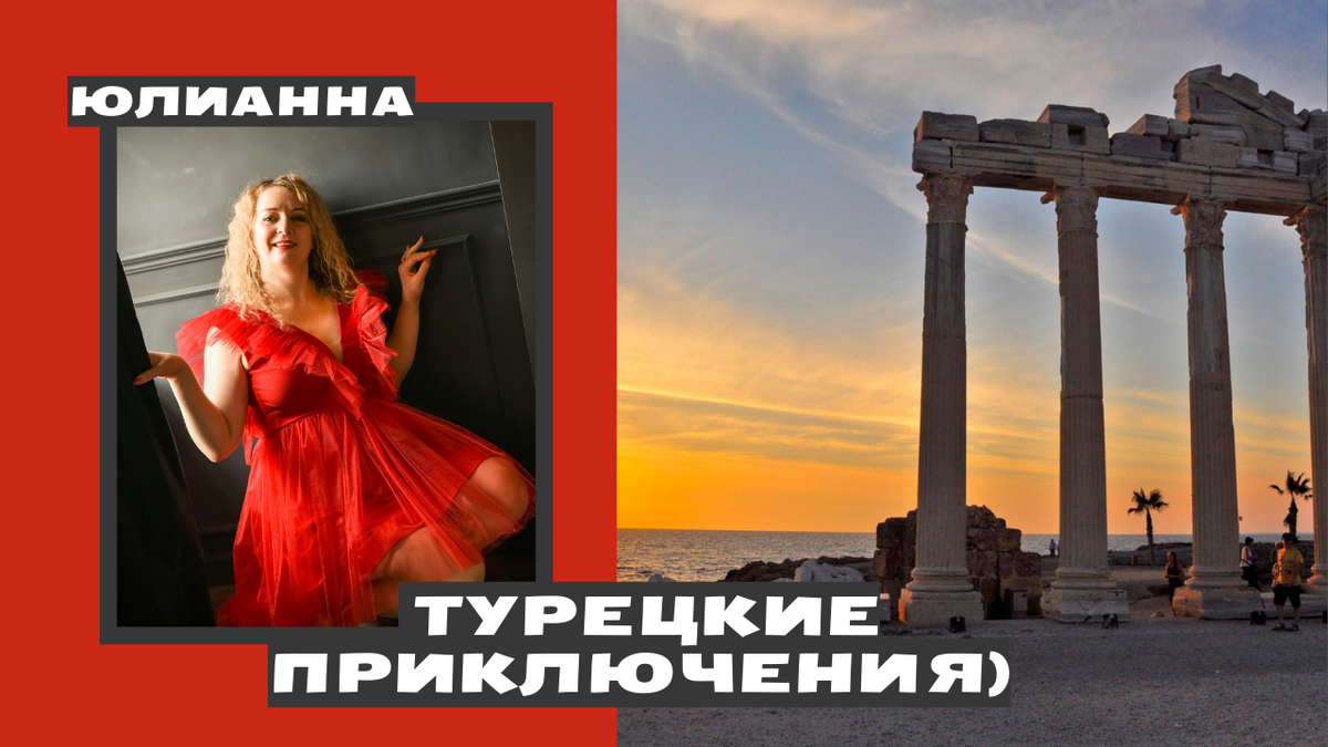 Сиде, , фото взятое из google.com