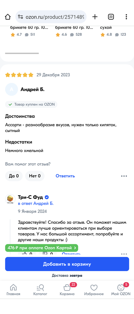 -2