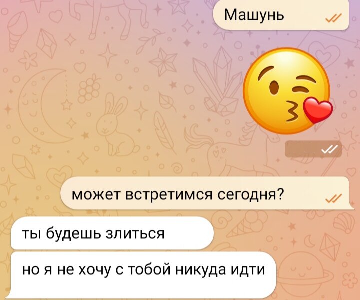 Мне 20 хочу девушку