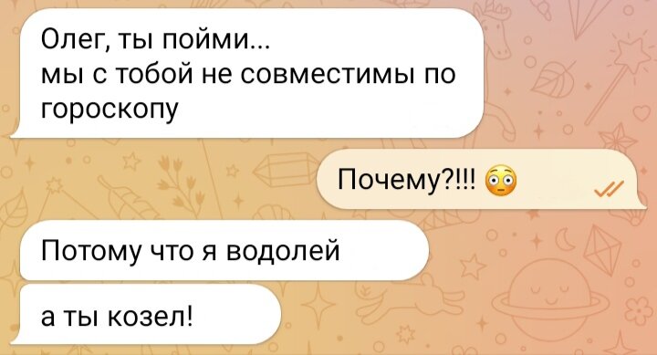 Отмазка от школы. Как учителя обманывают в школах. Какую отмазку придумать. Отмазки для учителя чтобы не идти. Оправдания для школы.