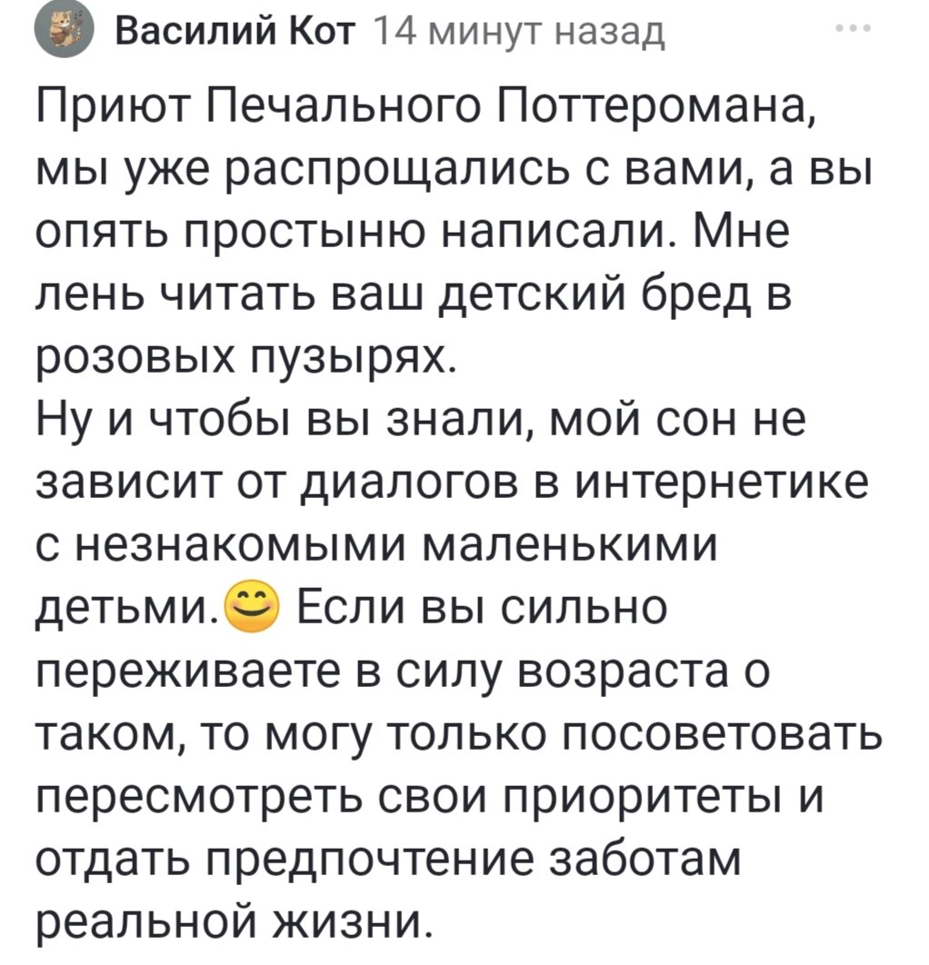 Как изменилась жизнь пенсионера под Владивостоком с пенсией ₽