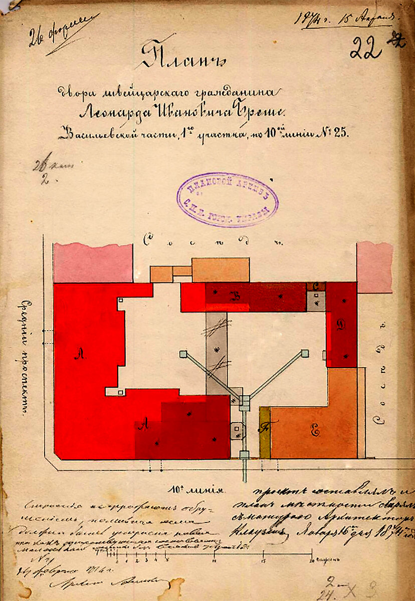 Бывший доходный дом швейцарского гражданина Л.И. Бреше на 10 линии В.О., д.  25 (111 фото) | Живу в Петербурге по причине Восторга! | Дзен