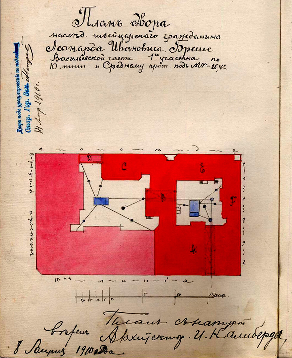 Бывший доходный дом швейцарского гражданина Л.И. Бреше на 10 линии В.О., д.  25 (111 фото) | Живу в Петербурге по причине Восторга! | Дзен