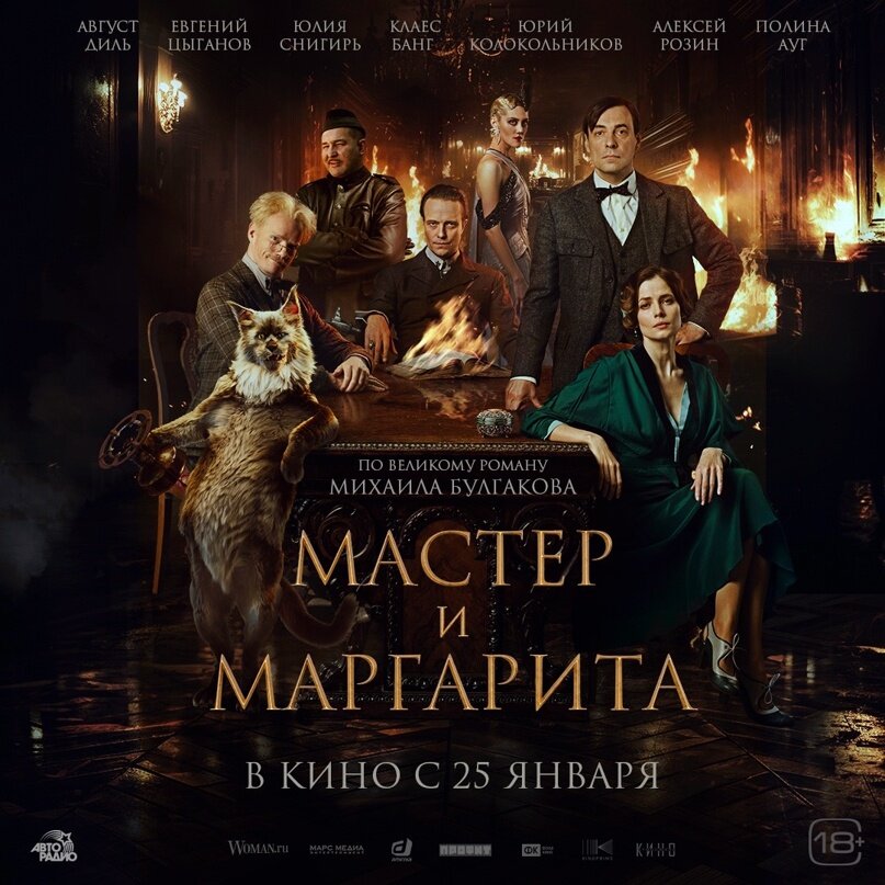 https://www.kinopoisk.ru/film/1115471/?utm_referrer=yandex.ru